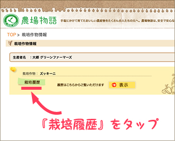 step4